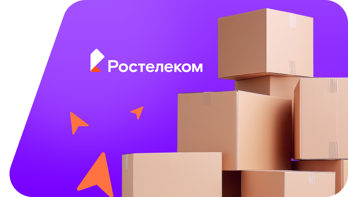 Переезд в новую квартирув&nbsp;посёлок Коммаяк (Ставропольский край)
